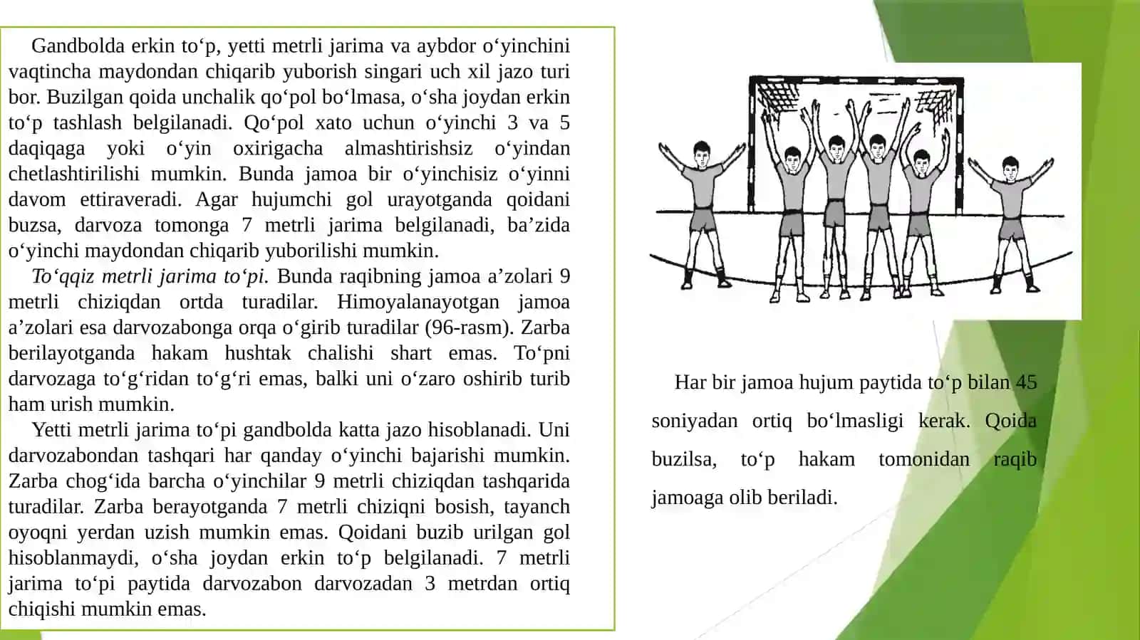 Gandbol o‘yinida jamoa bo‘lib hujum qilish taktikasi 3