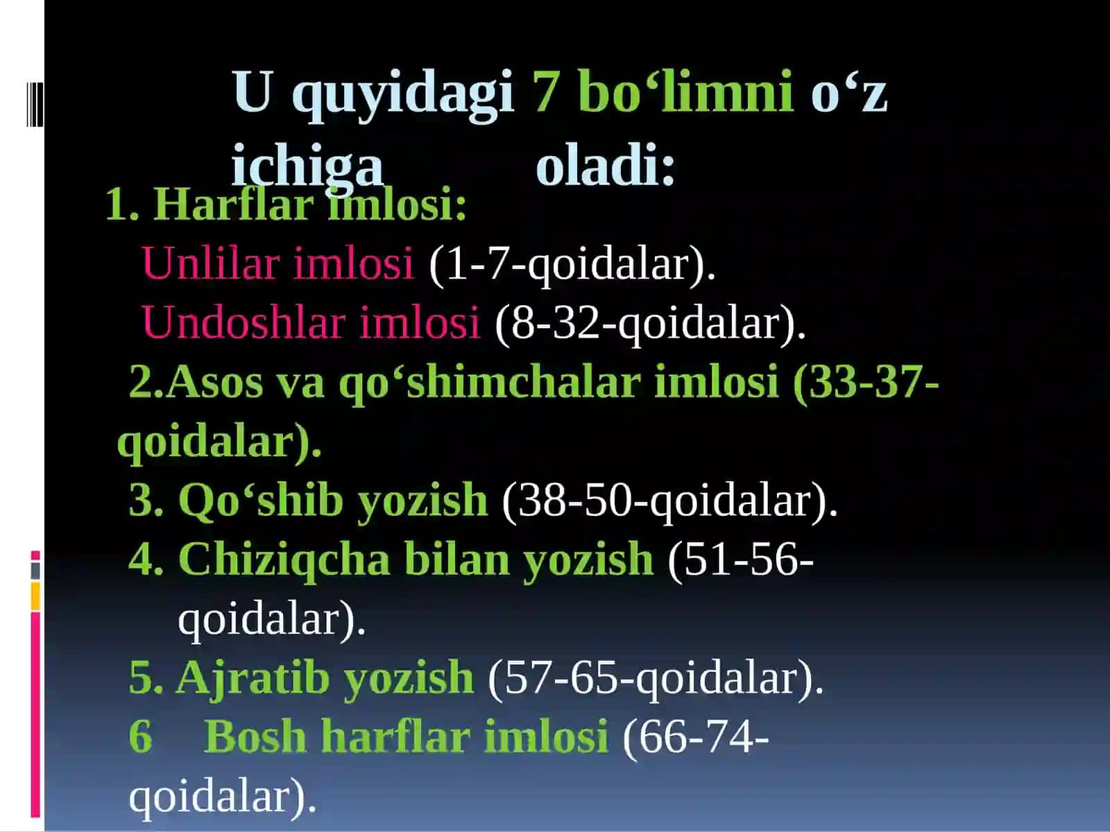 IMLO QOIDALARI 3