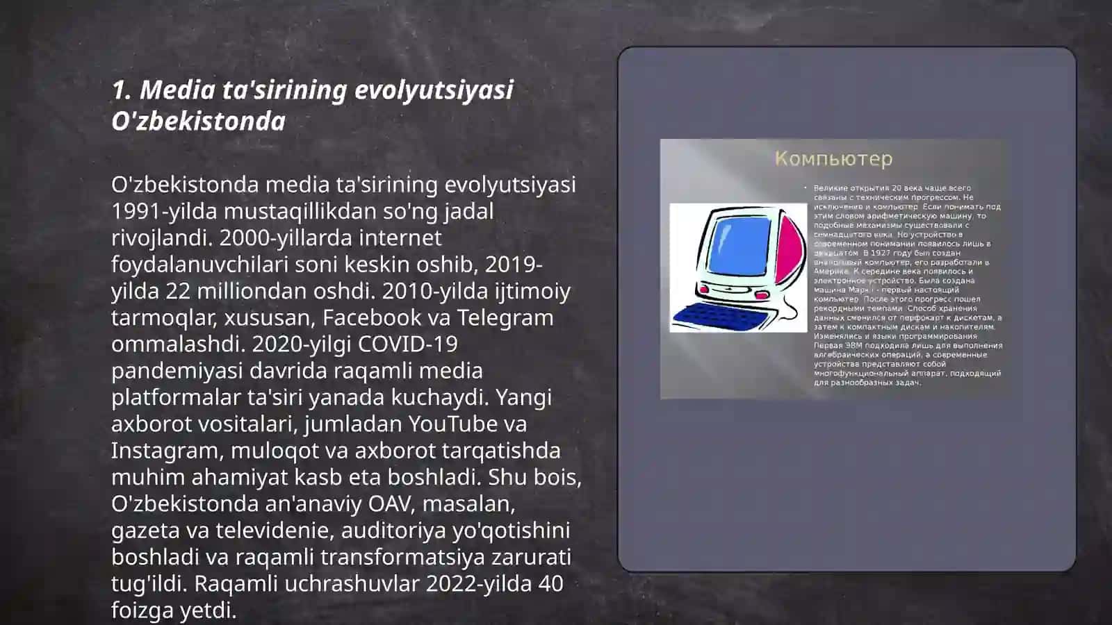 Media sawatliliq ham malimleme madeniyati evolyutsiyasi 3