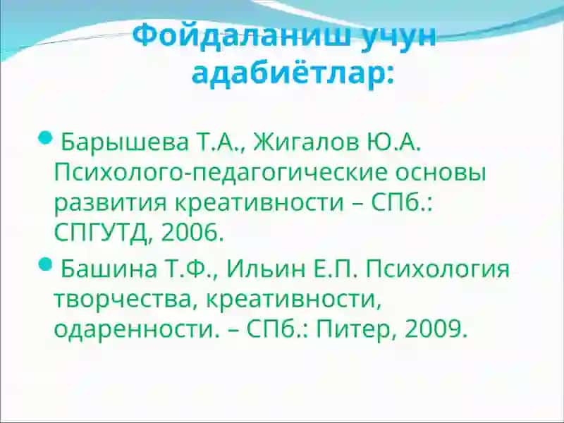 "Педагогик креативлик ва унинг ўзига хос жиҳатлари" 3