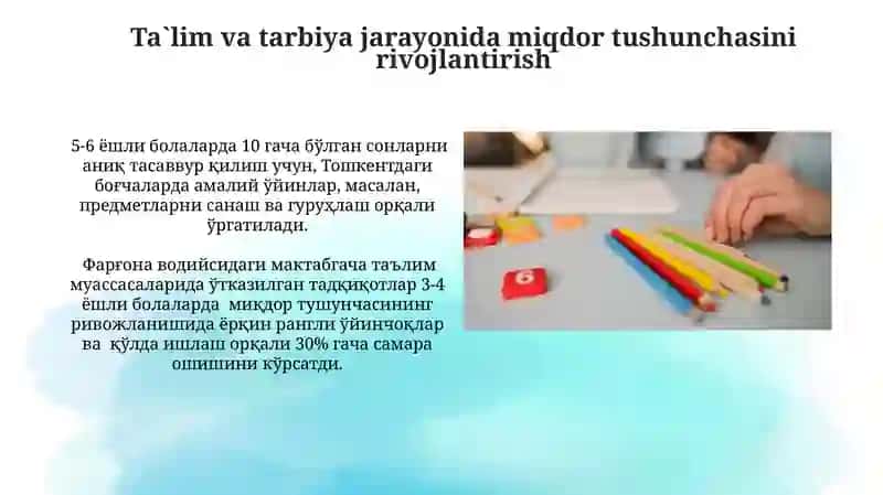 Ta'lim va tarbiya jarayonida miqdor tushunchasini rivojlantirish 3
