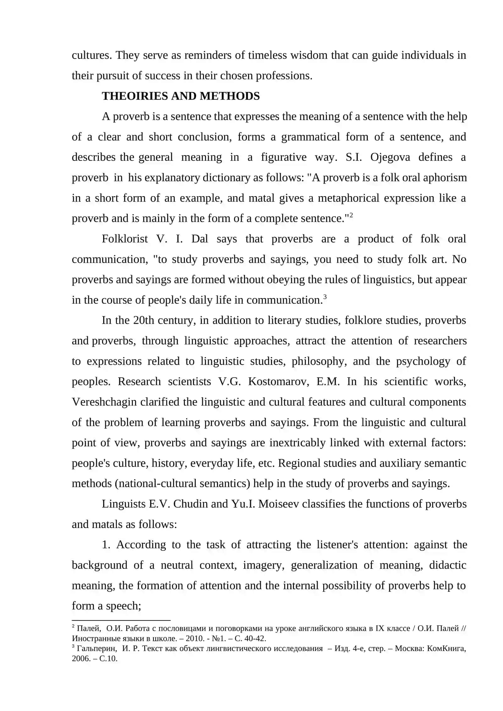 EXPRESSION OF PROFESSIONAL ACTIVITY IN PROVERBS AND SAYINGS 3