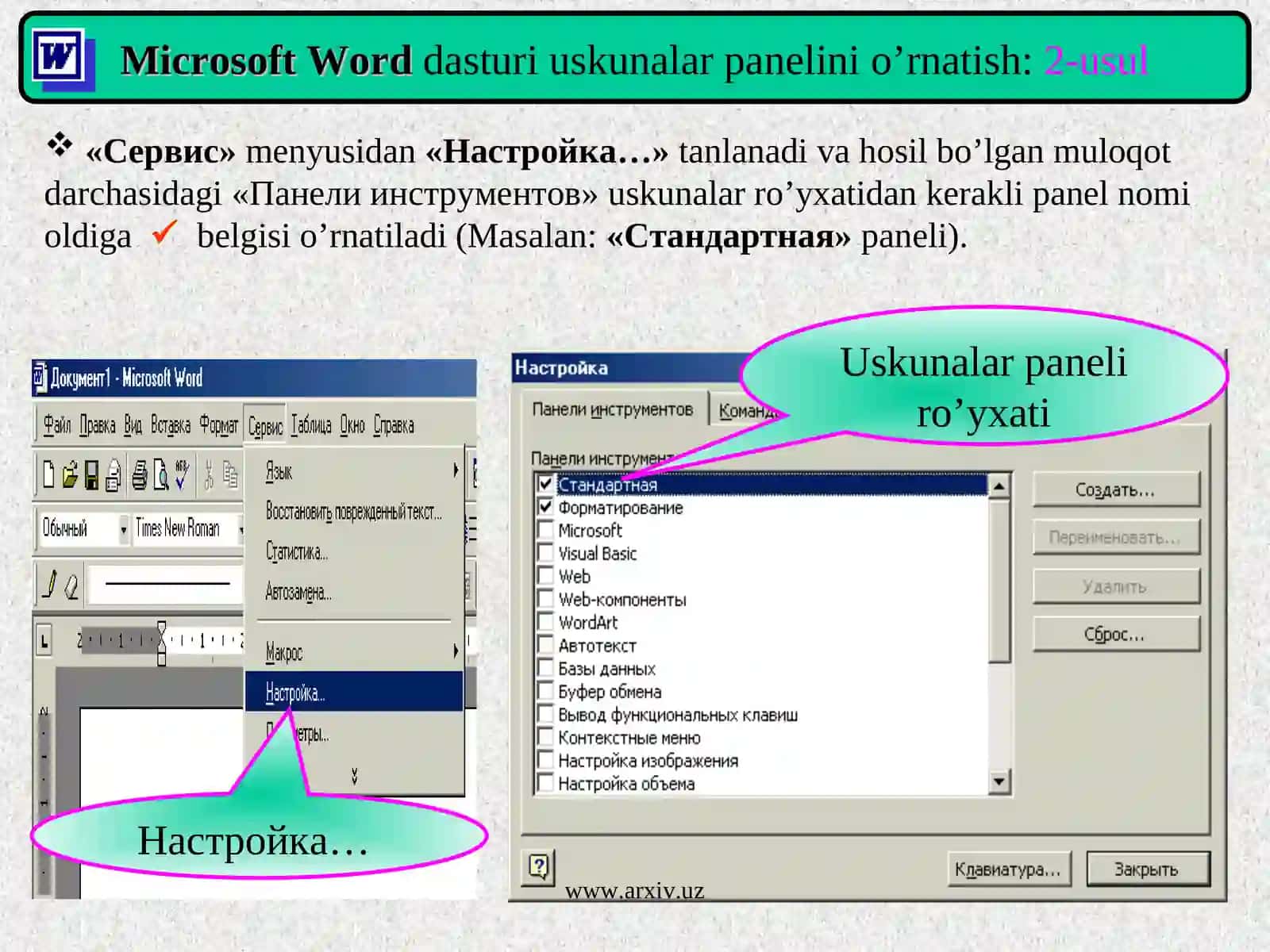 Microsoft Word 3