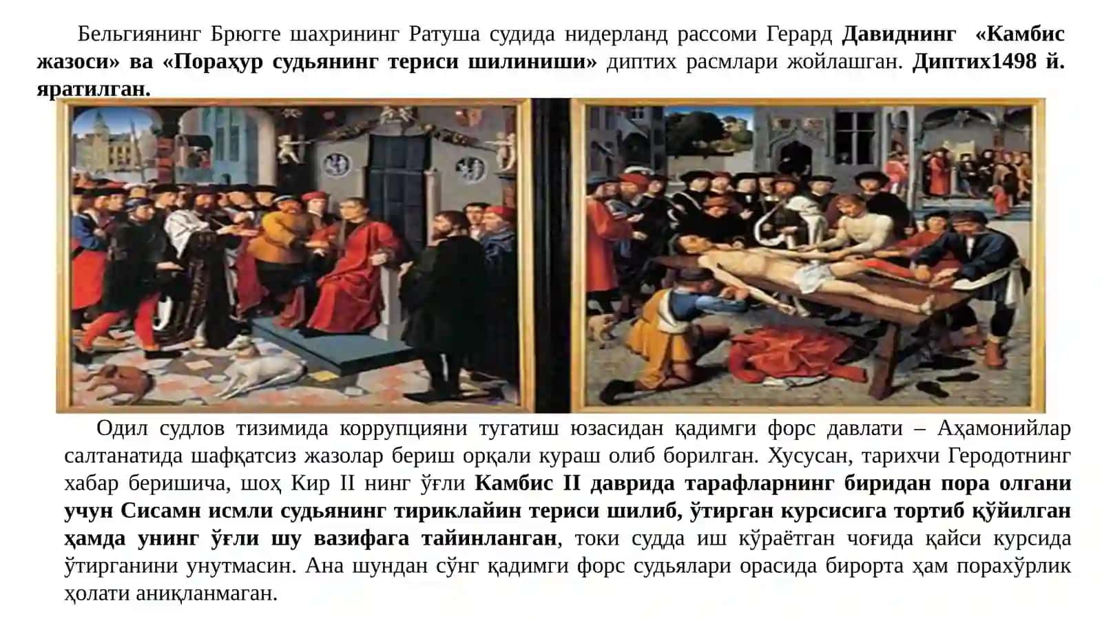 Камбис жазоси 3