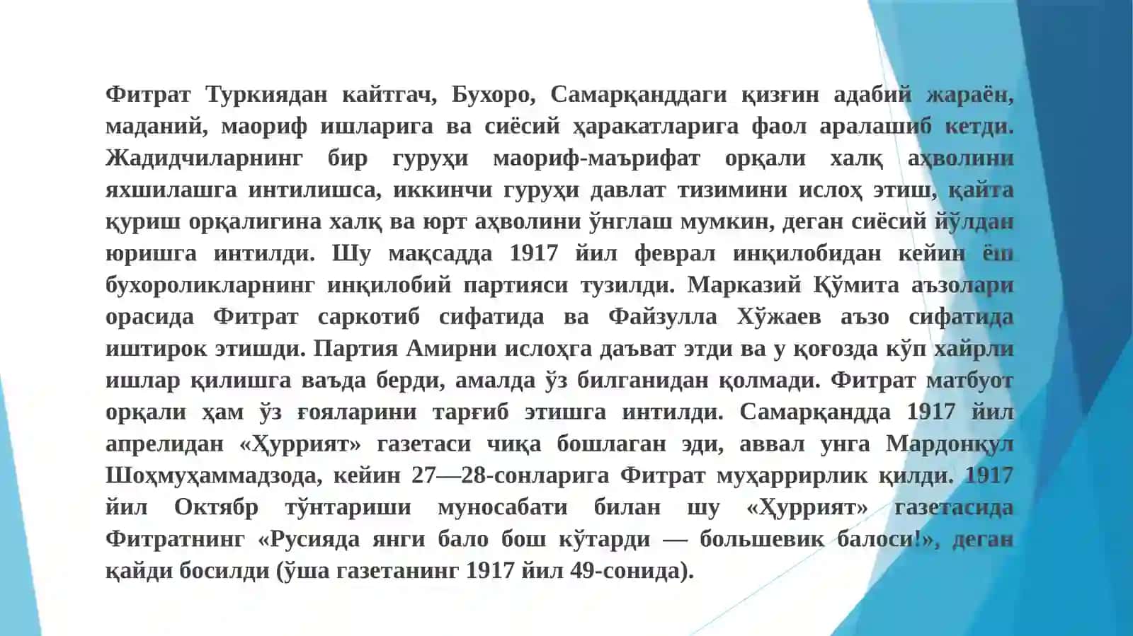 Фитратнинг «Оила ва уни бошкаришнинг тартиблари ёки фарзандлар тарбияси» китоби 3