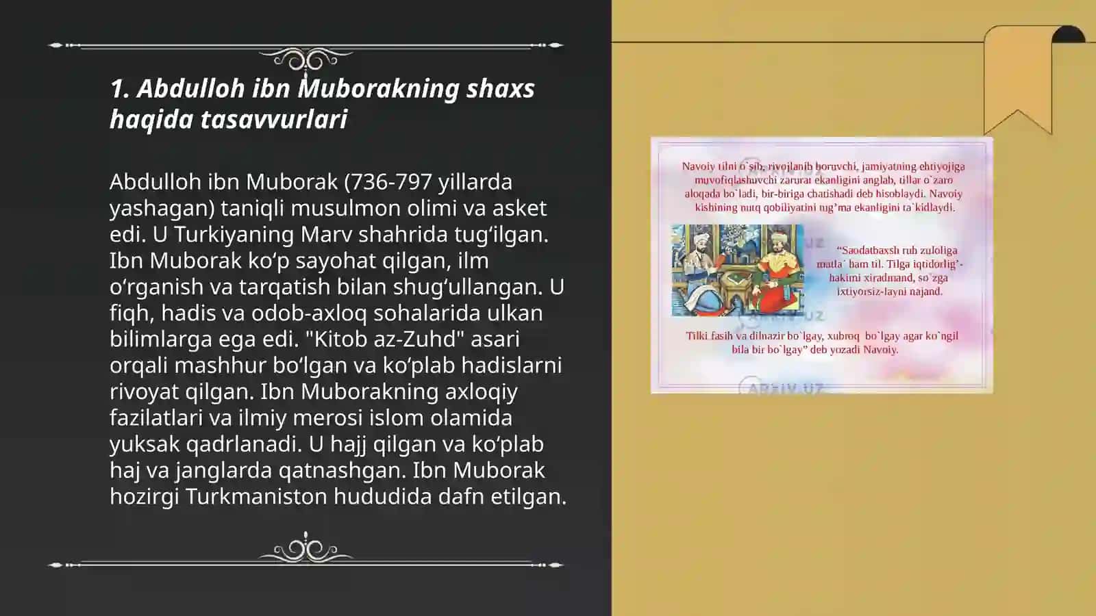 Abdulloh ibn Muborakning shaxs haqida tasavvurlari 3