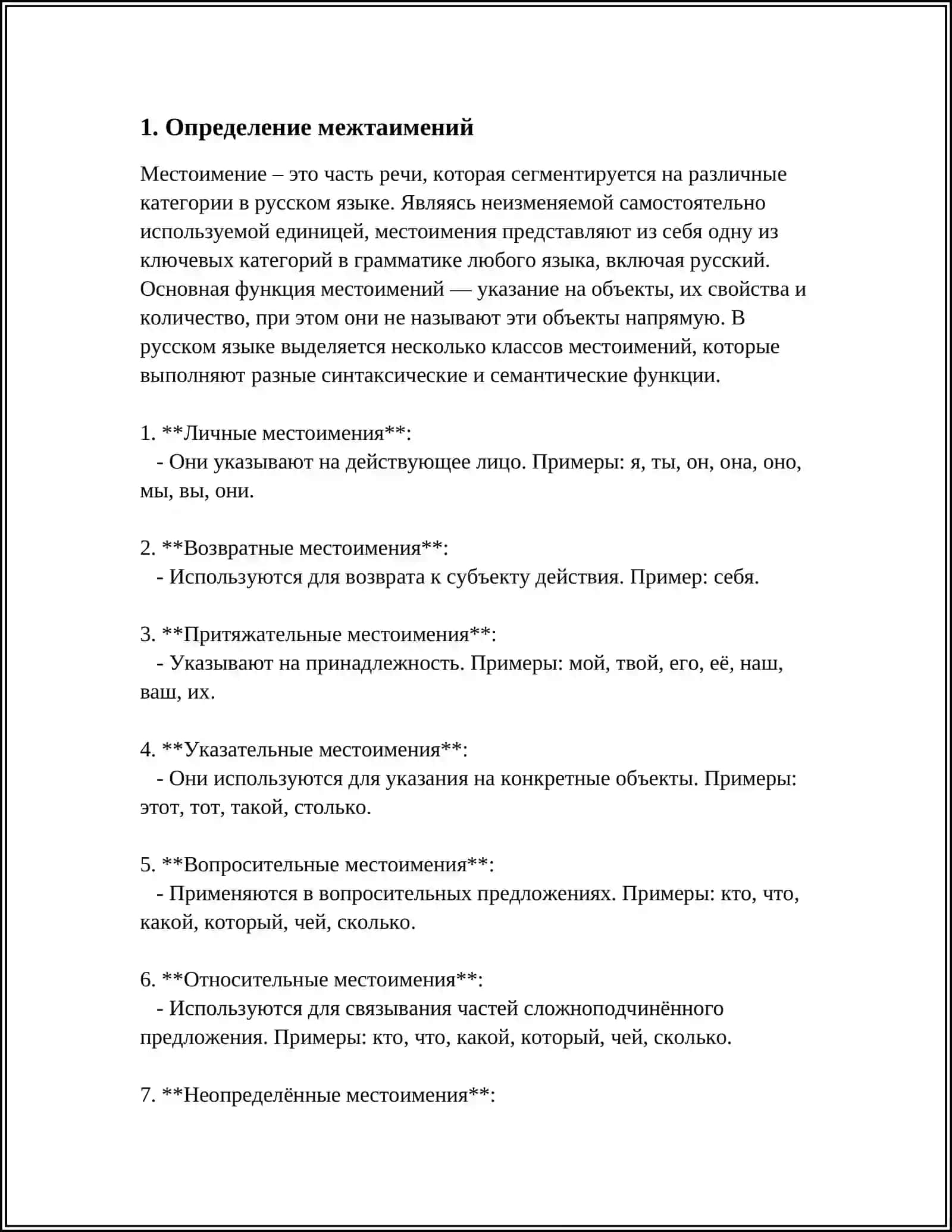 MESTAIMENIYA 3