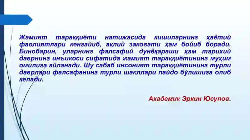 ҚАДИМГИ ШАРҚФАЛСАФАСИ 3