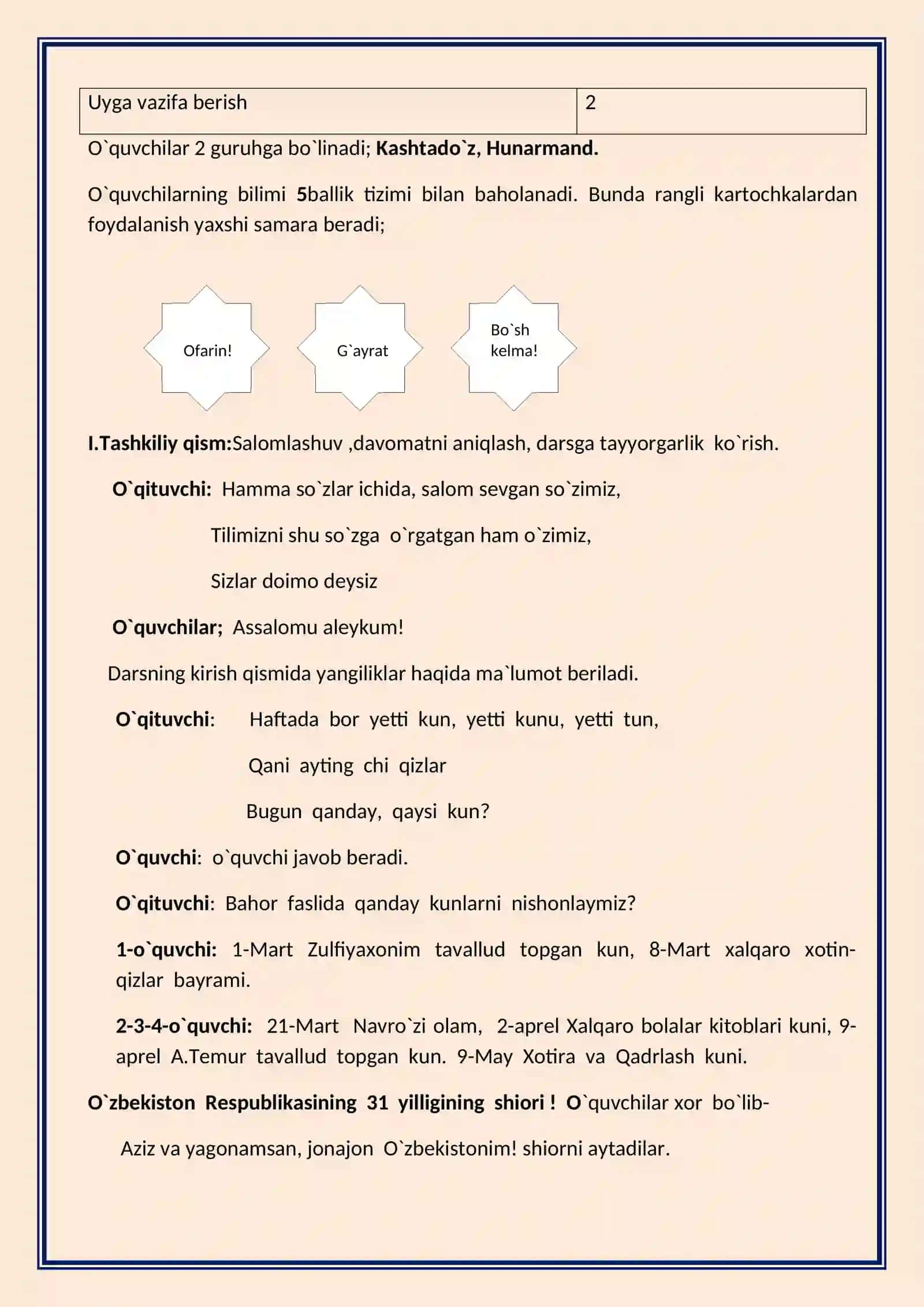 Texnologiya fanidan Milliy qo'g'irchoq turlari, ishlatiladigan asbob-moslamalar, gazlama va ularning turlari dars ishlanma 3