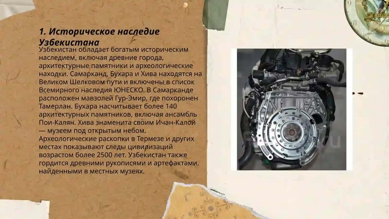 ФАЙЗУЛЛАЕВ САМАНДАР НЕЪМАТИЛЛО ОҒЛИ 3