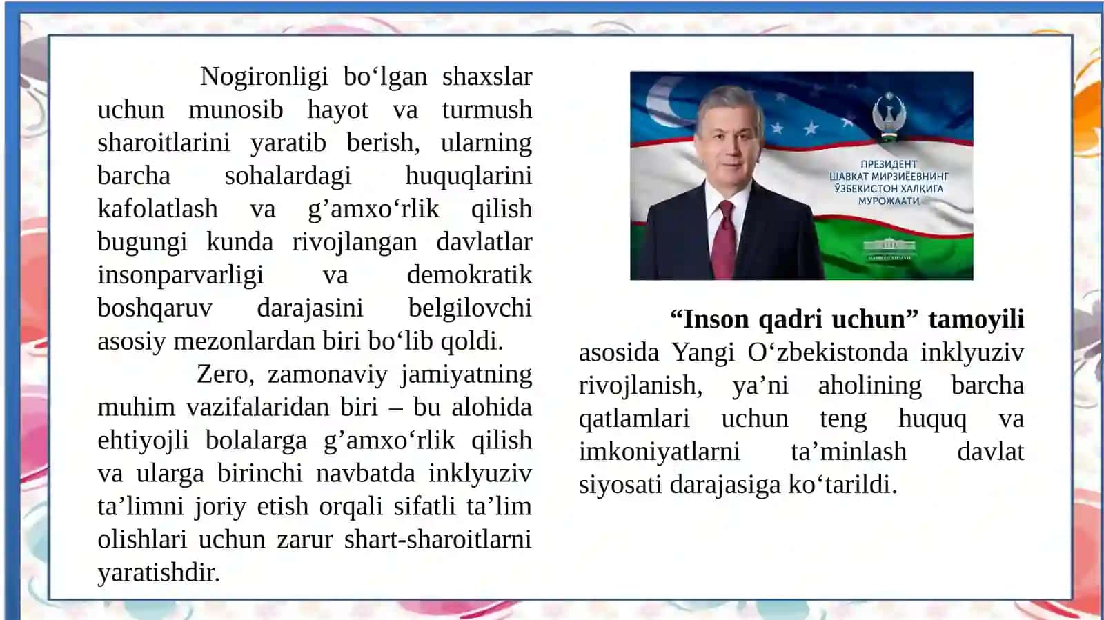 Inklyuziv ta’limning mazmuni va mohiyati 3
