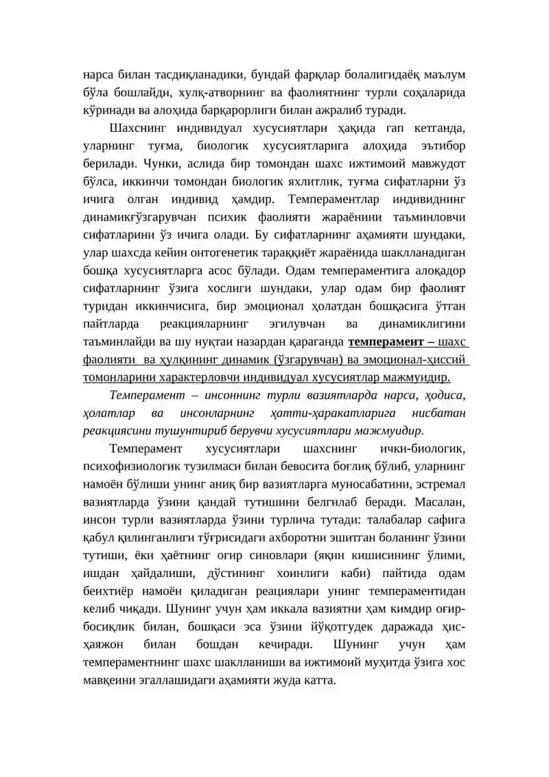 Темперамент. характер. ҚОБИЛИЯТ 3