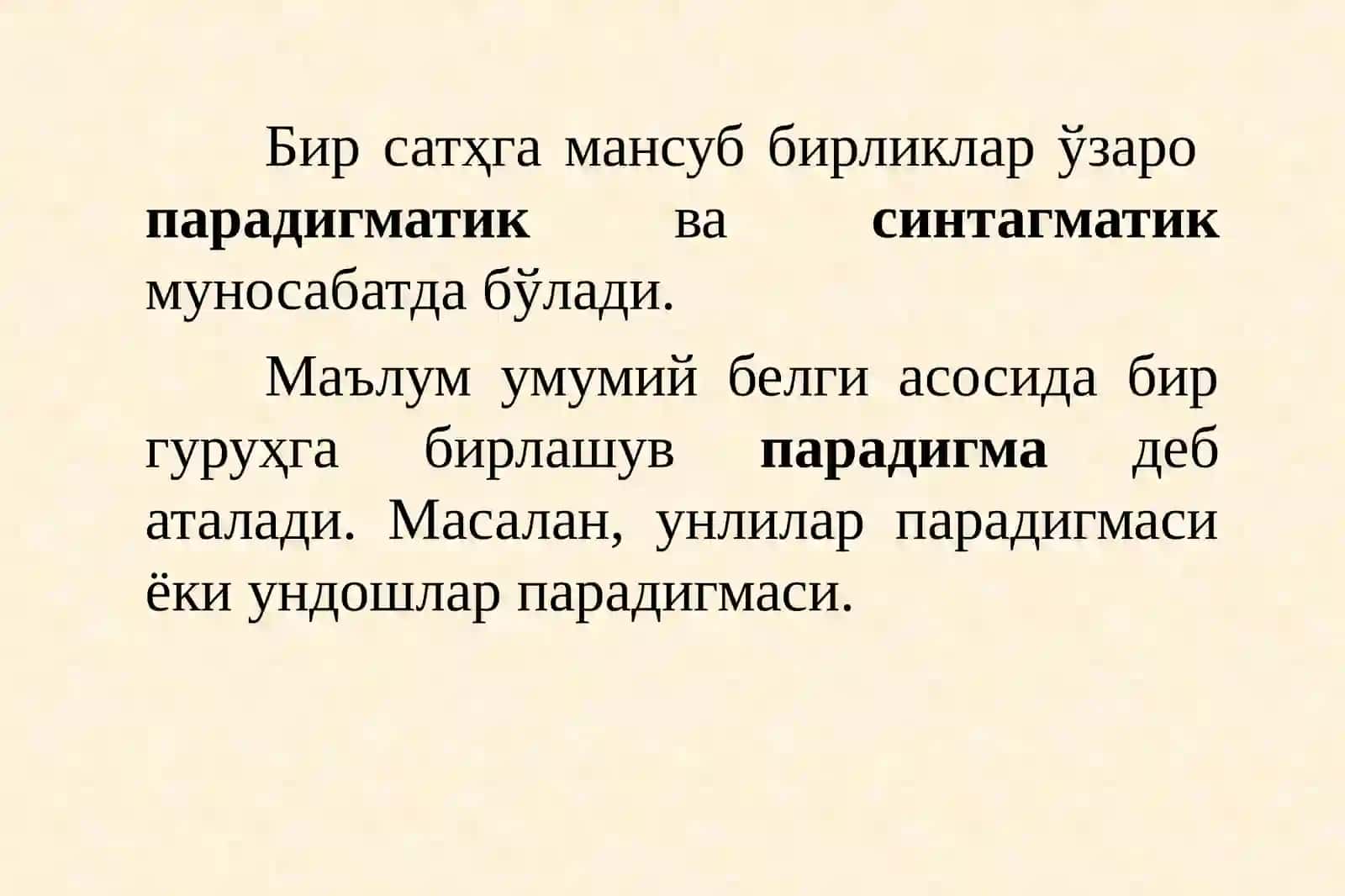 ЛИНГВИСТИК БИРЛИКЛАР ЎРТАСИДАГИ МУНОСАБАТЛАР 3