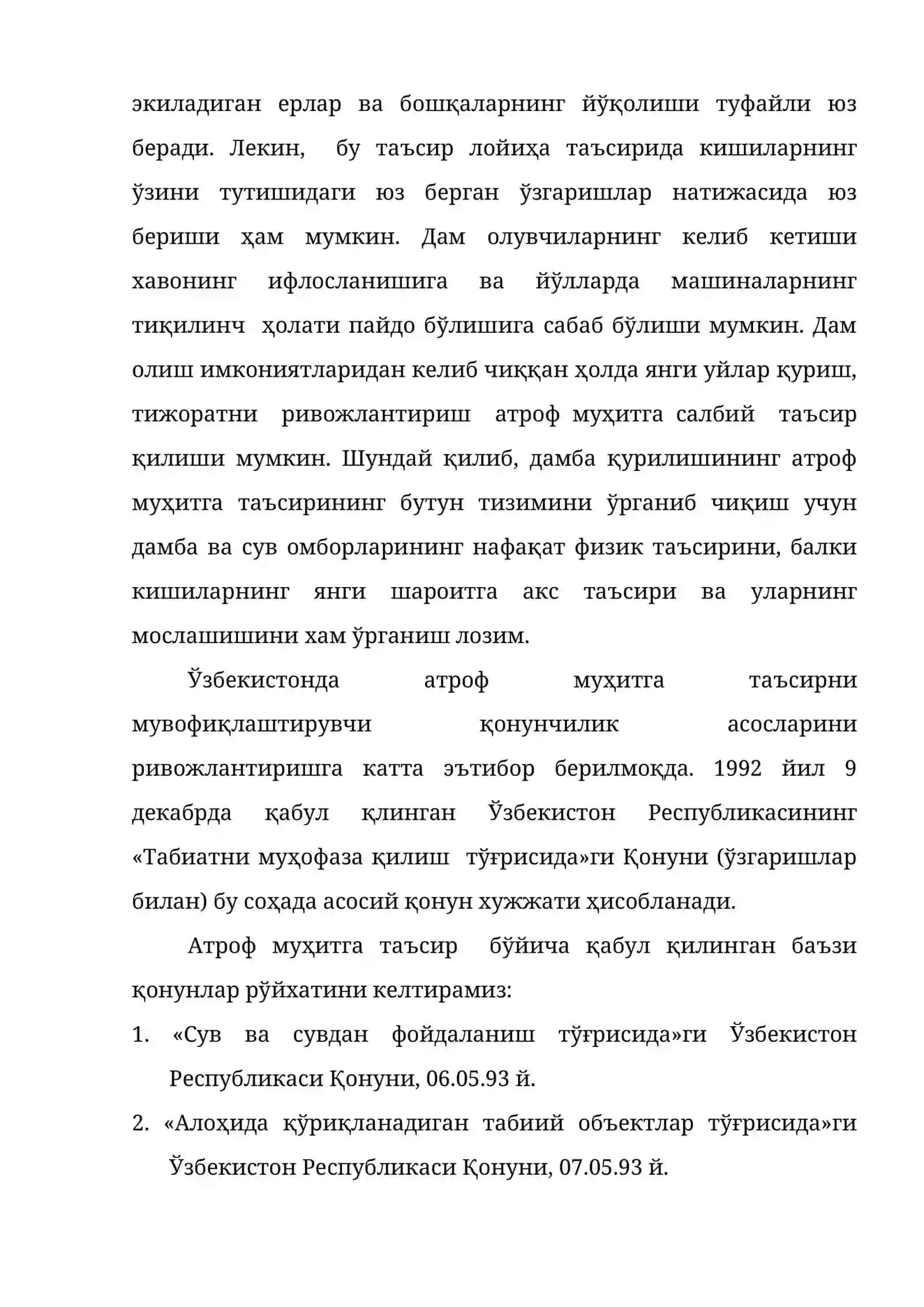 Атроф муҳитга таъсирни таҳлил қилиш 3