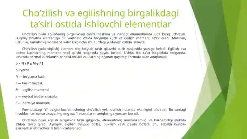 Murakkab qarshilik. Asosiy tushunchalar. Cho‘zilish bilan egilish va buralish bilan egilishning birgalikdagi ta’siri. Inertsiya kuchlari va momentlari. Mexanizmlarni kinetostatik hisoblash. 3