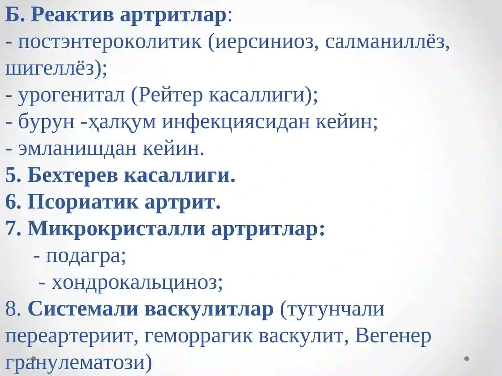 Буғим синдромини таққослама ташхиси ва умумий амалиёт шифокори тактикаси 3