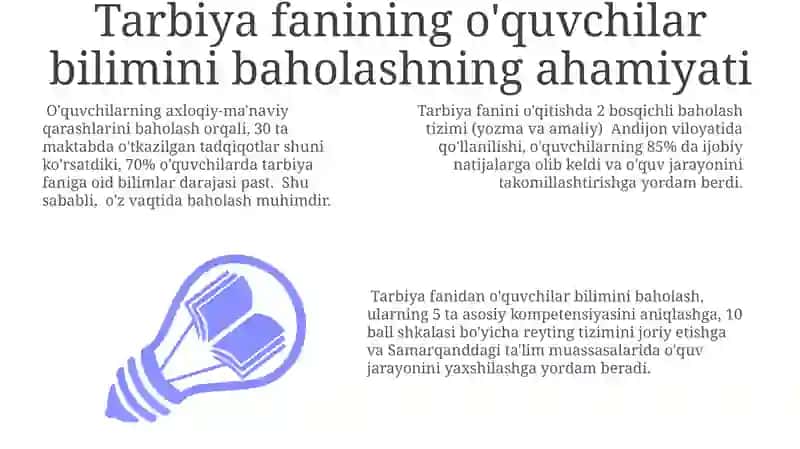 Tarbiya fanini o‘qitishda o‘quvchilarning bilim ko‘nikma va malakalarini tashxis etish 3