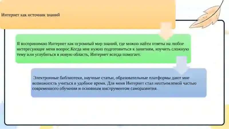 Профессия. Работа. Моя специальность в современности. Культура публичной речи, правильность, уместность, логичность и чистота речи. 3