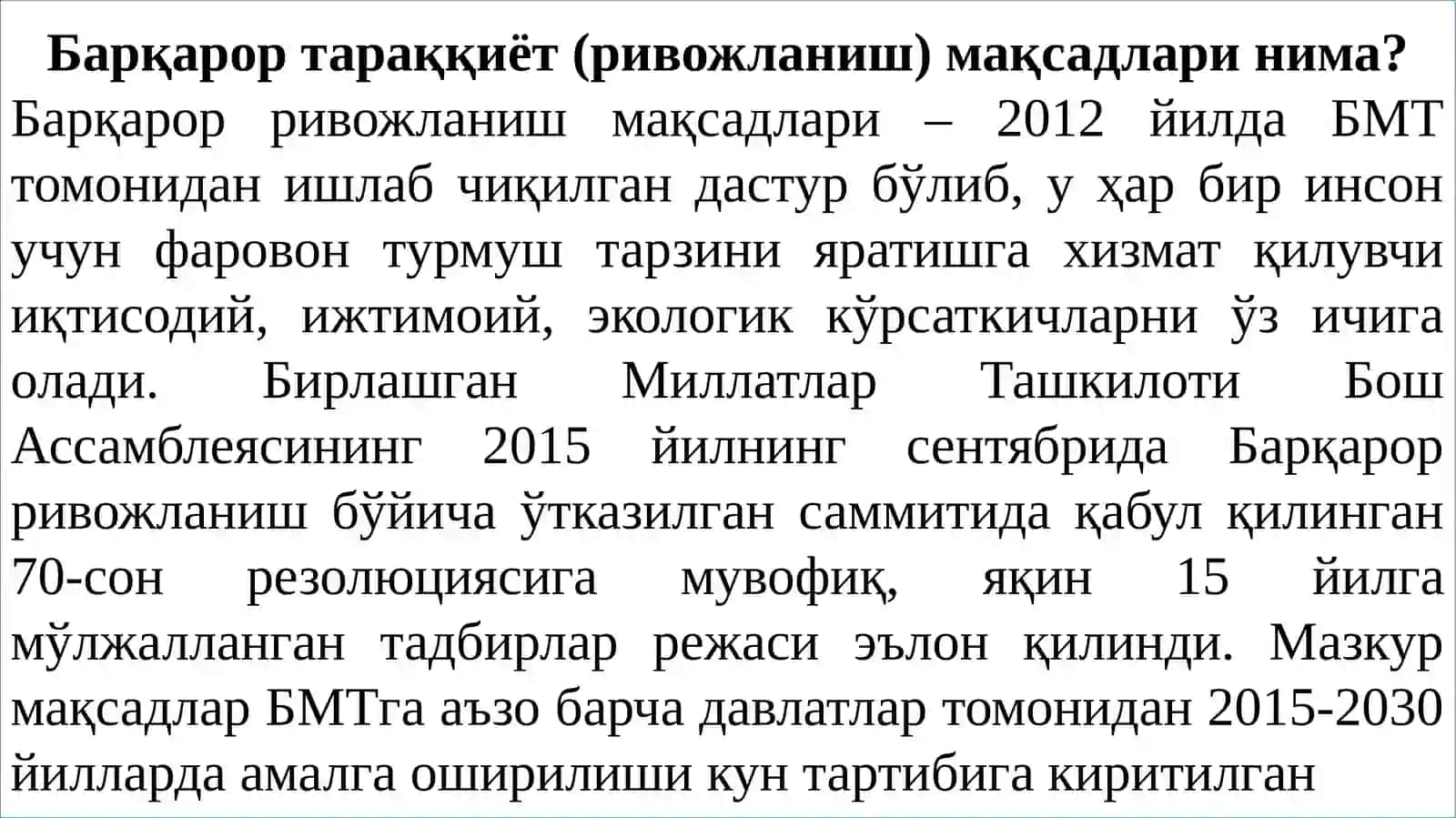 Барқарортараққиёт шароитида экология ҳуқуқи 3