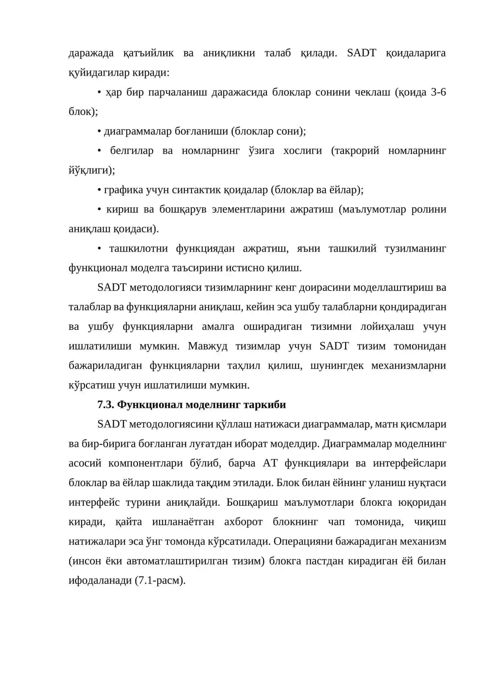 АТ моделлаштириш 3