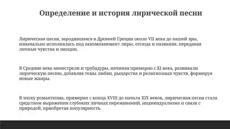 Лирические песни 3