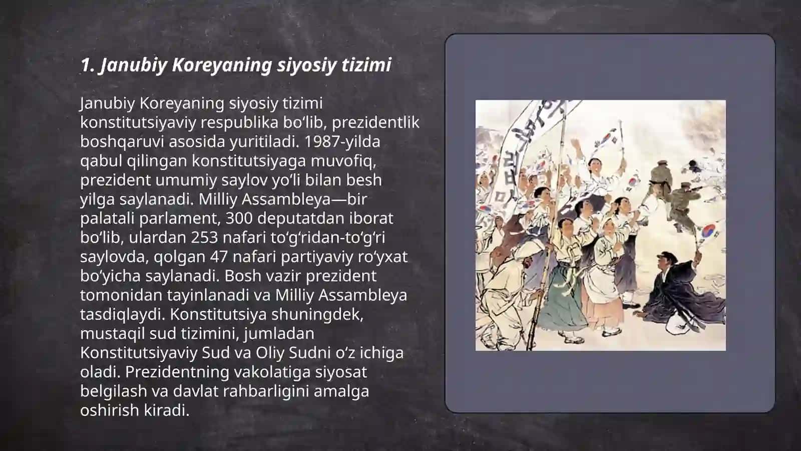 Janubiy Koreya davlati 3