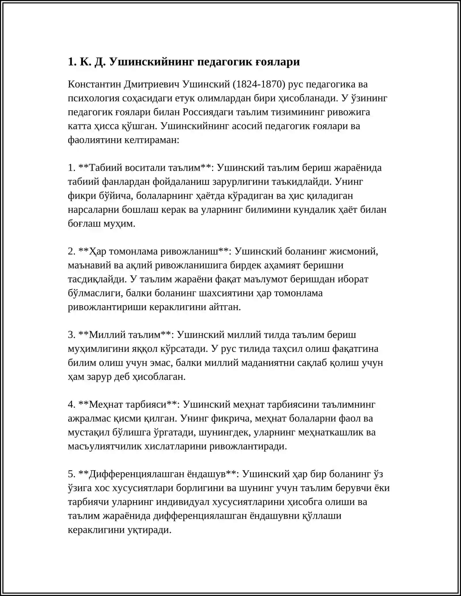 RUS PEDAGOG OLIMLARI VA ULARNING PEDAGOGIK GʻOYALARI. K. U.USHINSKIYNING PEDAGOGIK SESTIMASI 3