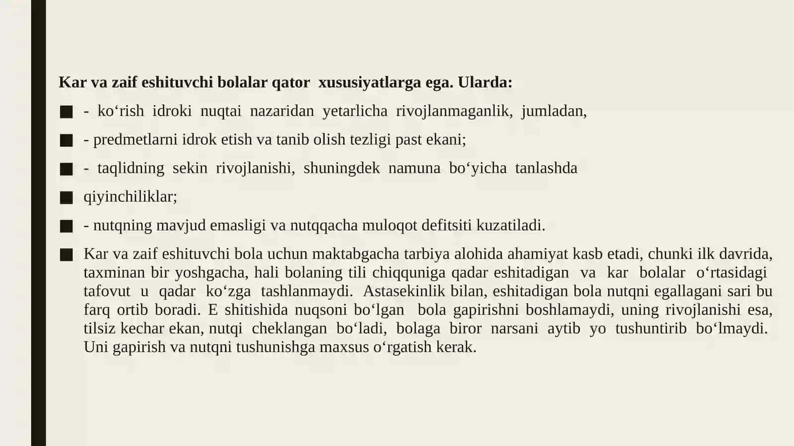Sensor kamchiliklarga ega bo‘lgan bolalar uchun inklyuziv ta’lim strategiyalari va ularni amalga oshirish shart-sharoitlari 3