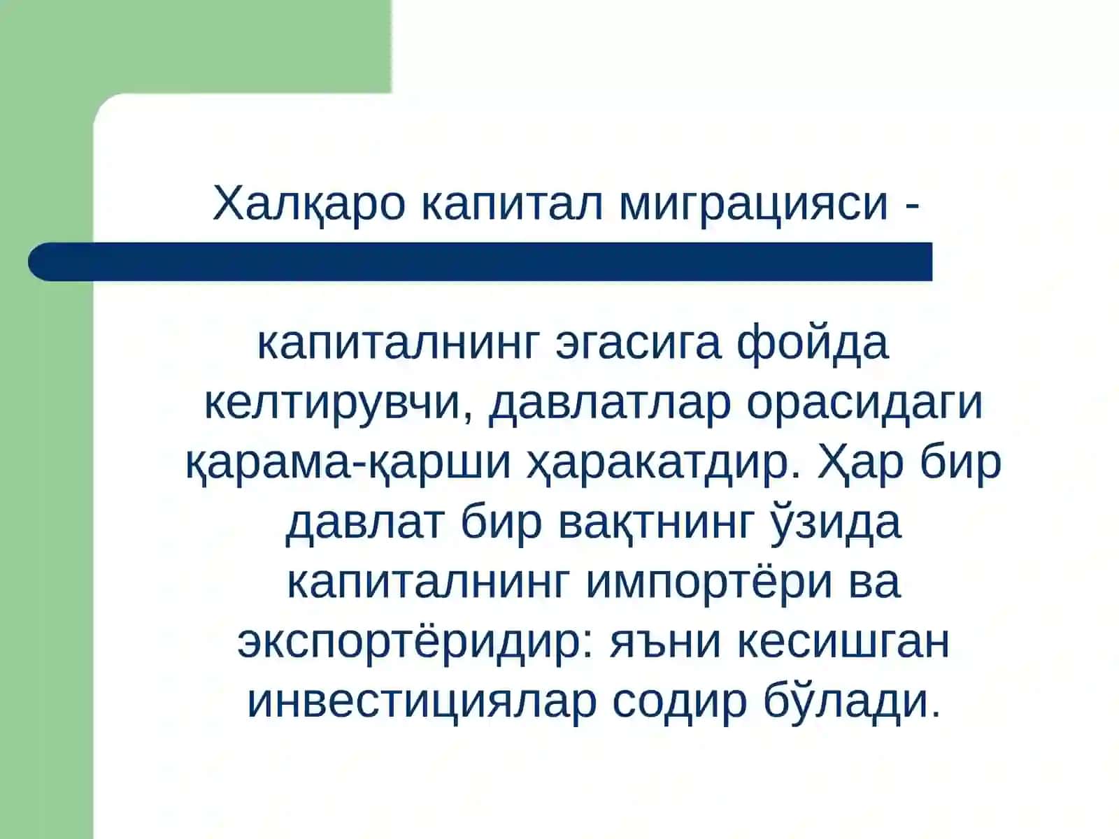 Жаҳон иқтисодиётида капиталнинг халқаро ҳаракати трансмиллий компаниялар 3
