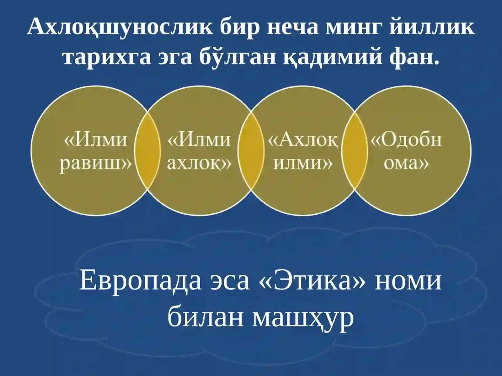 Axloqiy qadriyatlar falsafasi. Sog`lom turmush tarzi yangi O`zbekiston bunyodkorining muhim xislati 3