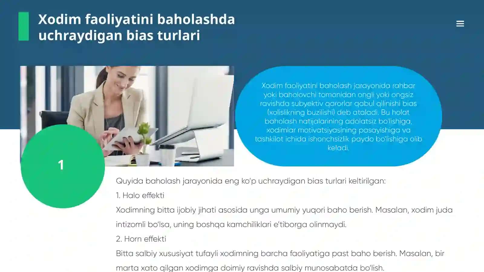 Xodim faoliyatini baholash (Performanse appraisal) dagi biasni kamaytirishning amaliy mexanizmlari 3