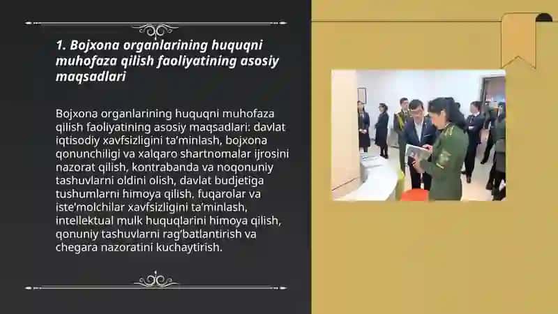 Bojxona organlarining huquqni muhofaza qilish faoliyatidagi maqsad va vazifalati 3
