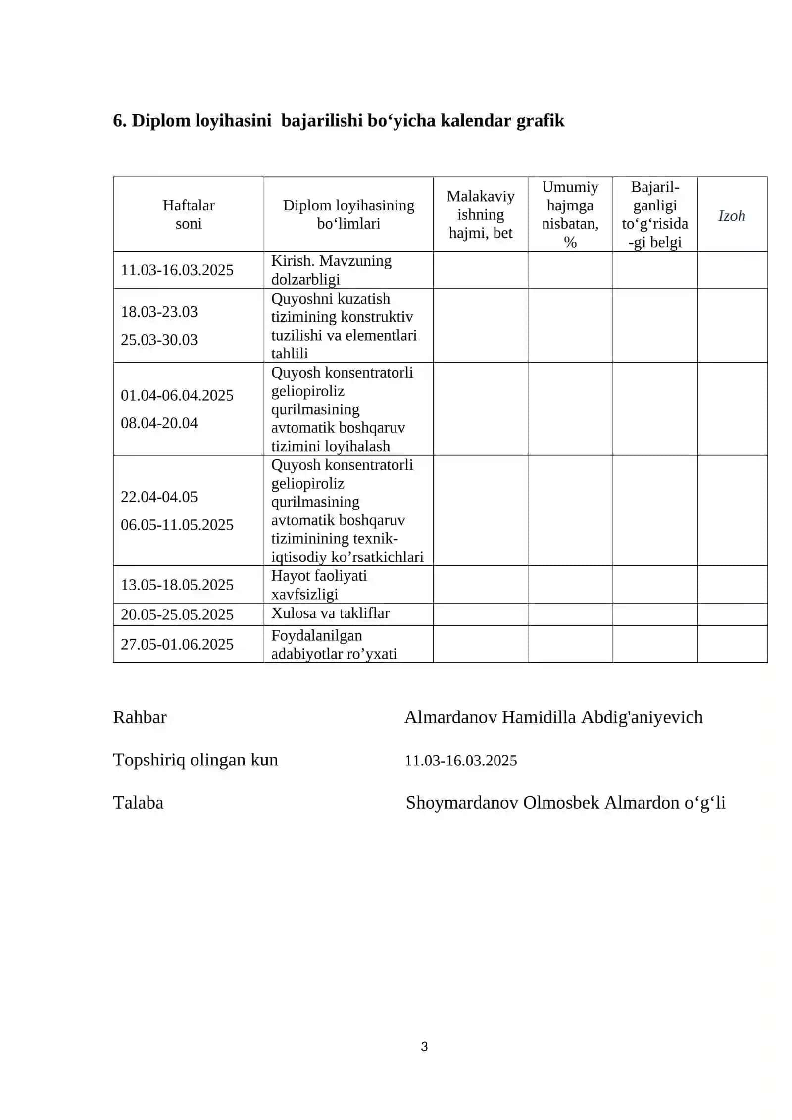 Quyosh konsentratorli geliopiroliz qurilmasining avtomatik boshqaruv tizimini tadqiq qilish 3