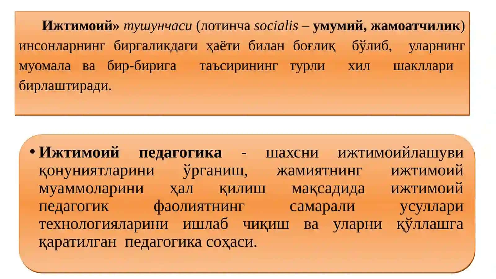 Ижтимоий педагогика асослари 3