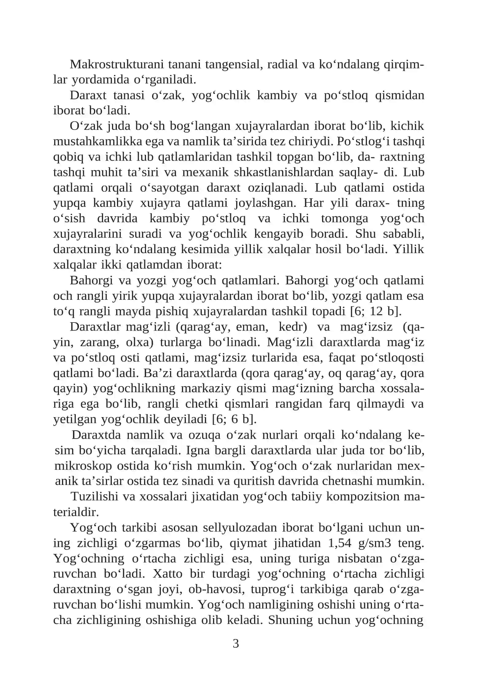 Yog'och konstruksiyalari elementlari birikmalarini hisoblash 3