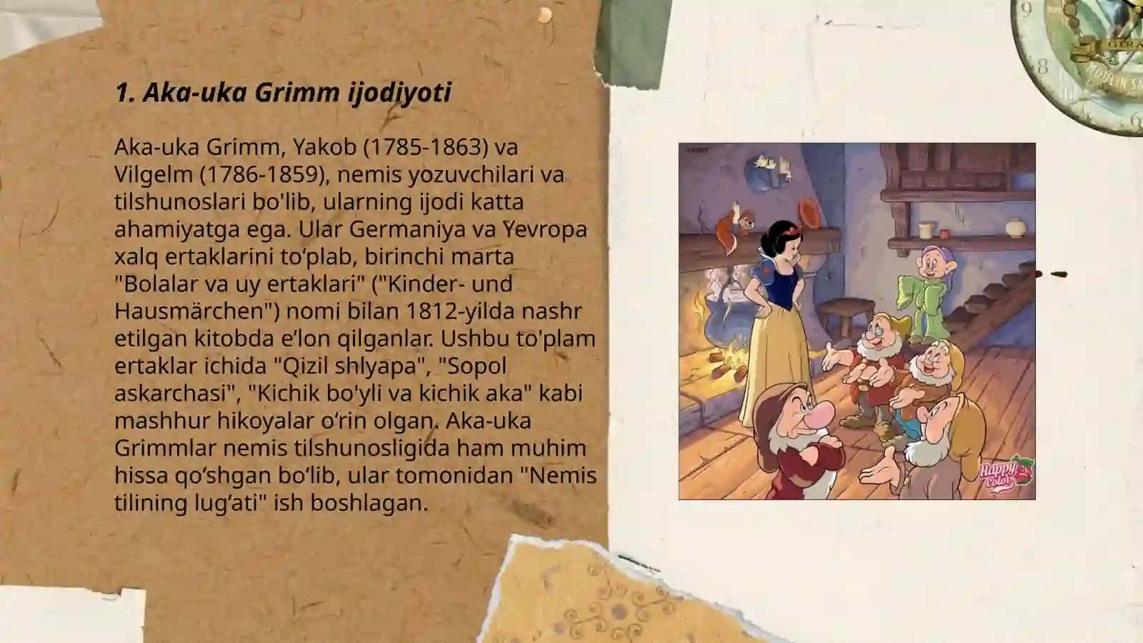 Aka-uka grimm ertaklarini òqitish 3