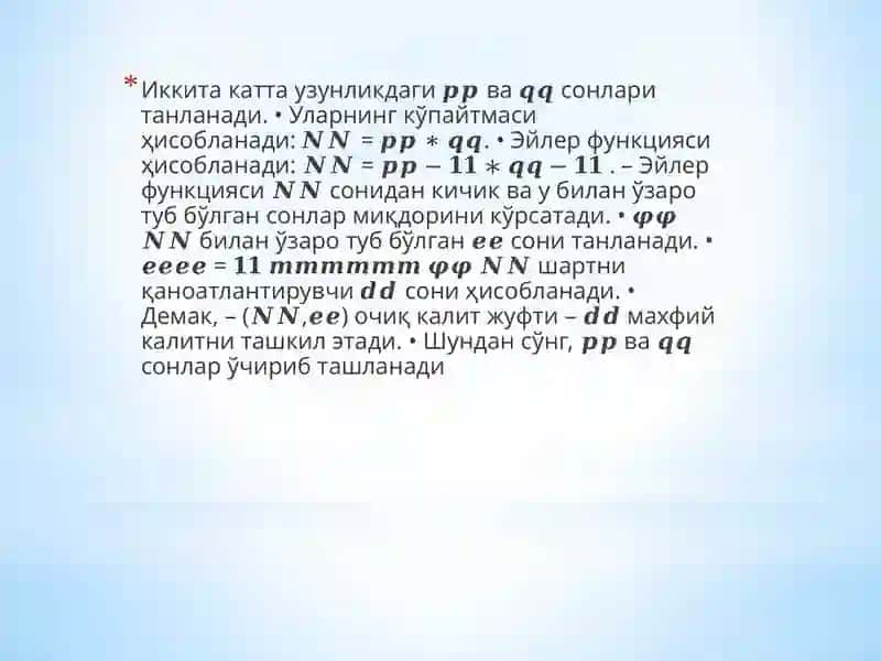 Маълумотни шифрлаш ва дешифрлаш 3