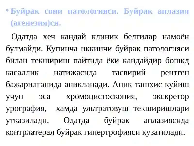 ЮКОРИ СИЙДИК ЧИКАРИШ ЙУЛЛАРИНИНГ TYFMA НУКСОНЛАРИ 3