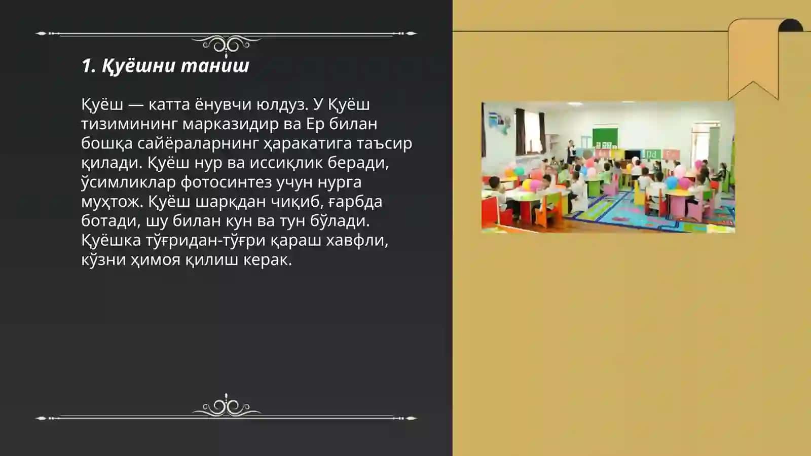 Мактабгача йошдаги болаларга йер ва куйош сайораланри 3