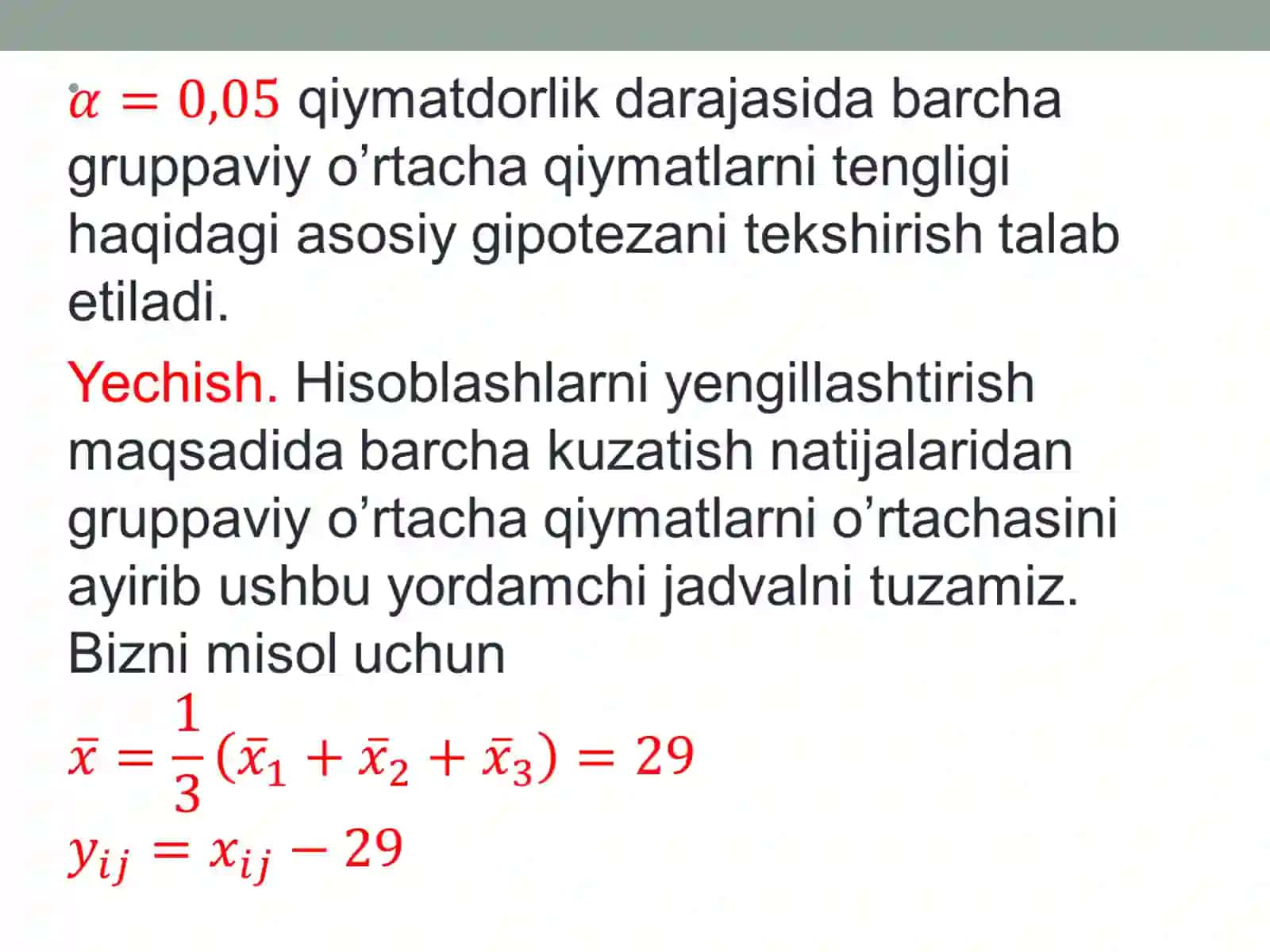 Oliy matematika kafеdrasi i 3
