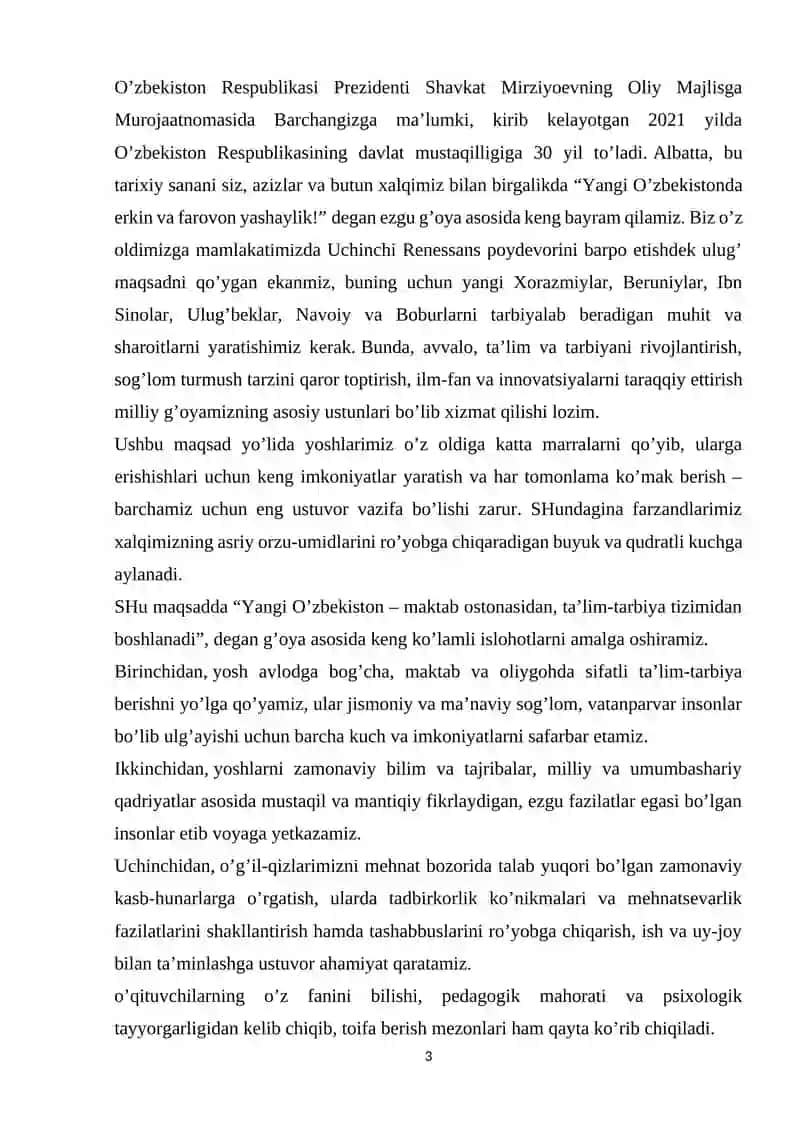 “UMUMTA’LIM MAKTABLARIDA MUSIQA NAZARIYASINI O’QITISH METODIKASI” 3