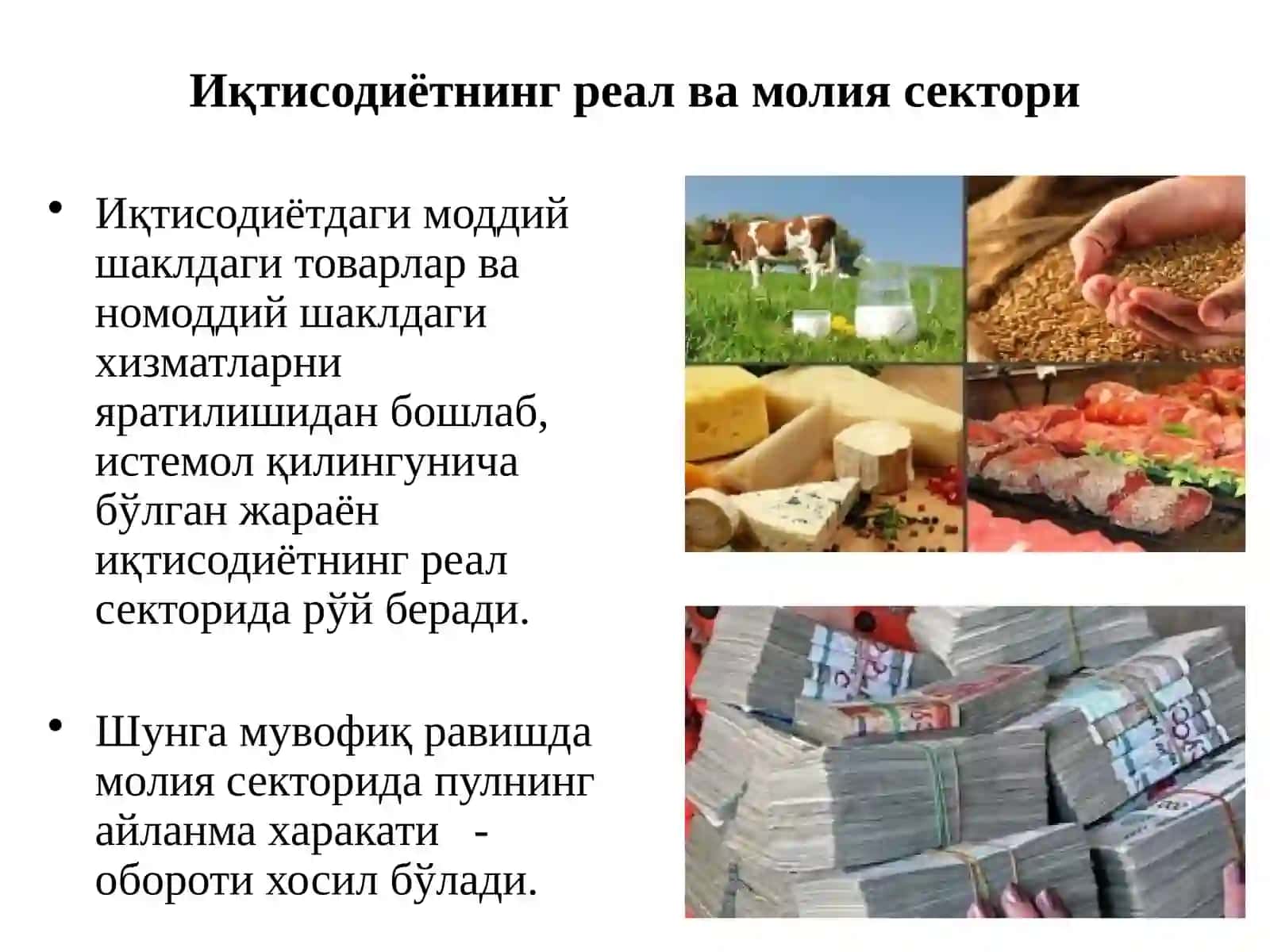 Миллий иқтисодиёт ва аҳоли фаровонлиги 3