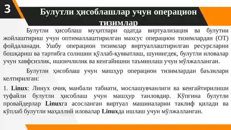 BULUTLI HISOBLASH UCHUN OPERATSION TIZIMLAR. CLOUD COMPUTING TUSHUNCHASI. QURILMALARNI VIRTUALLASHTIRISH. 3