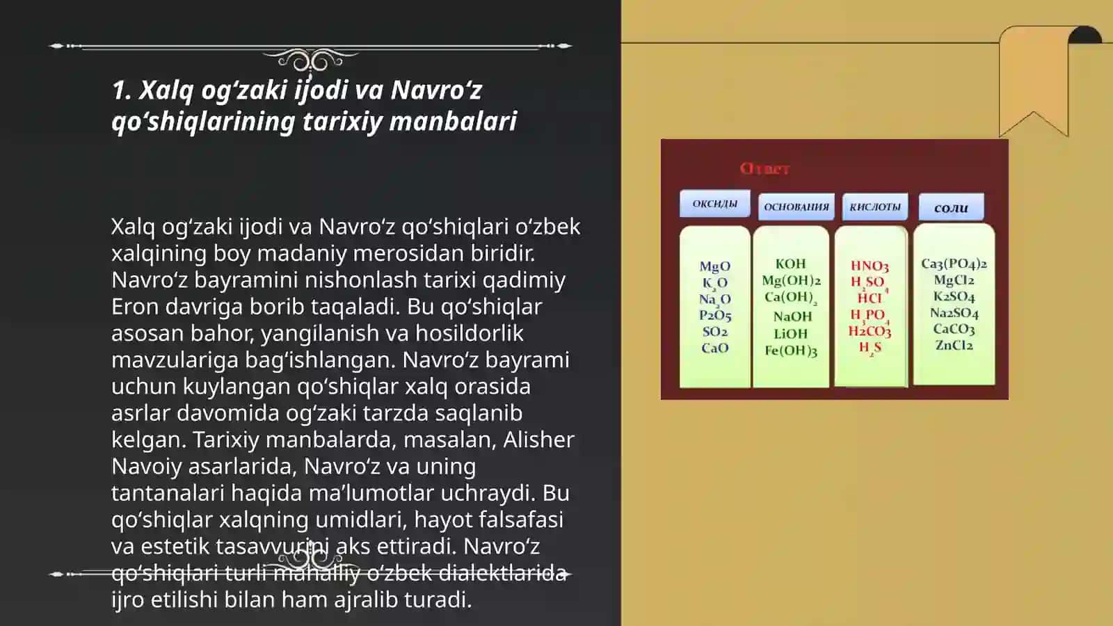 Xalq ogʻzaki ijodi va Navroʻz qoʻshiqlarining tarixiy manbalari 3