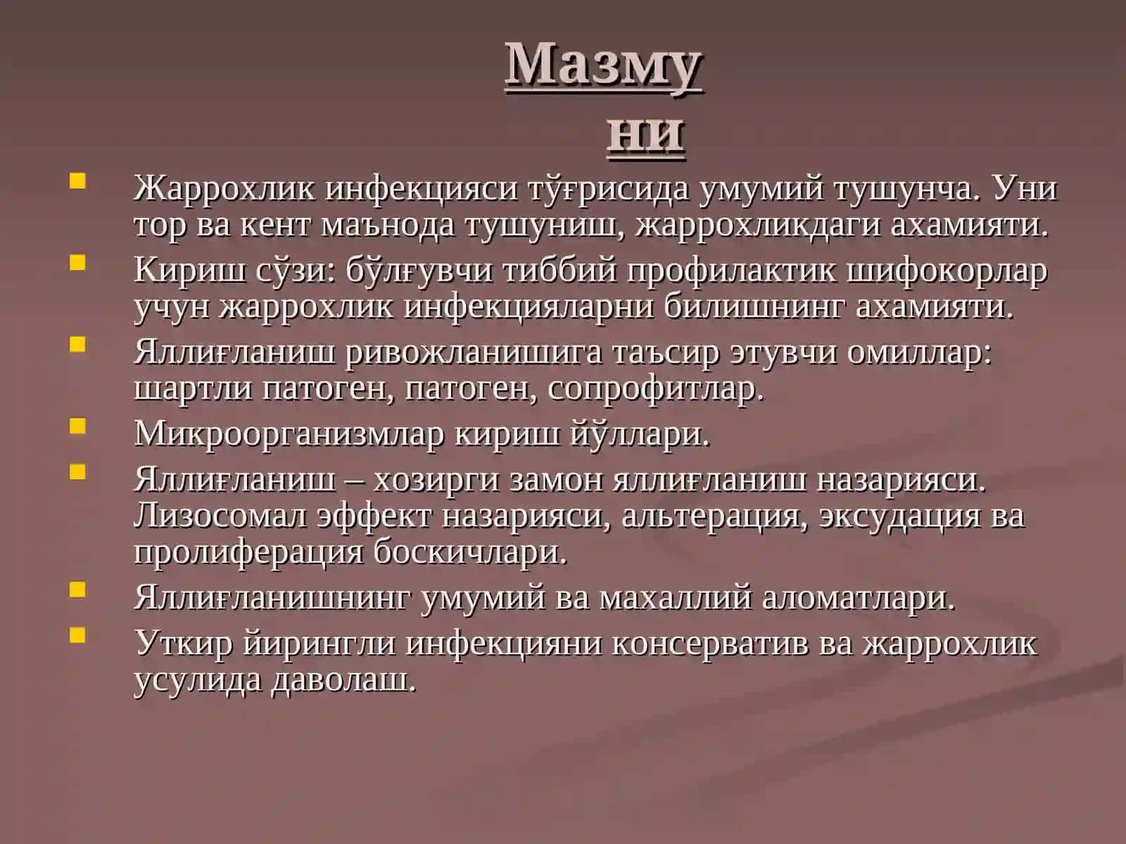 Уткир йирингли носпецефик жаррохлик инфекцияси 3