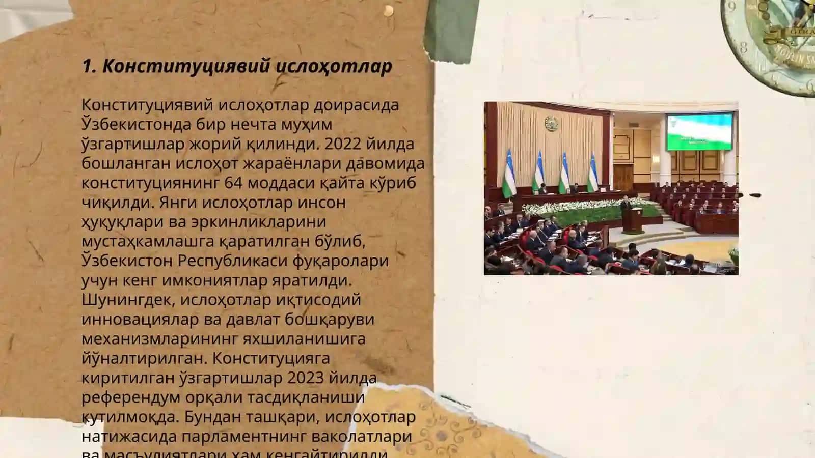 Конституциявий ислоҳотлар 3