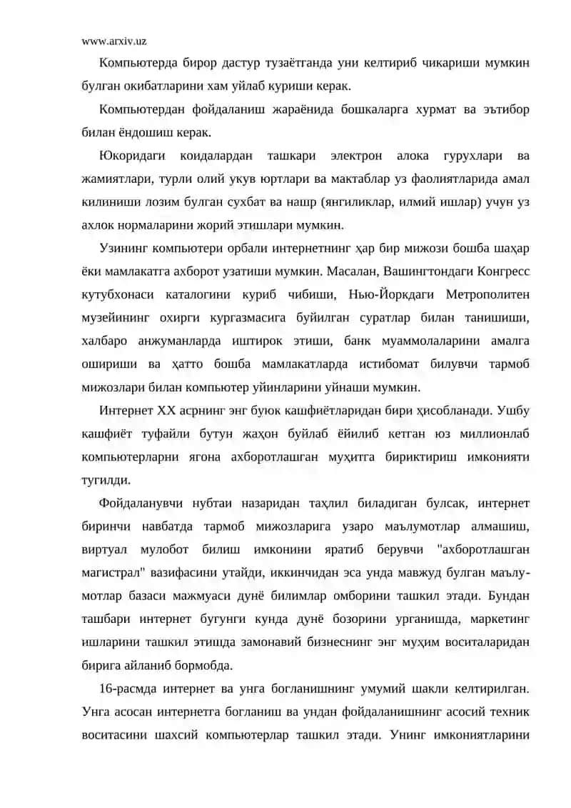 Интернетда ишлаш тартиби 3