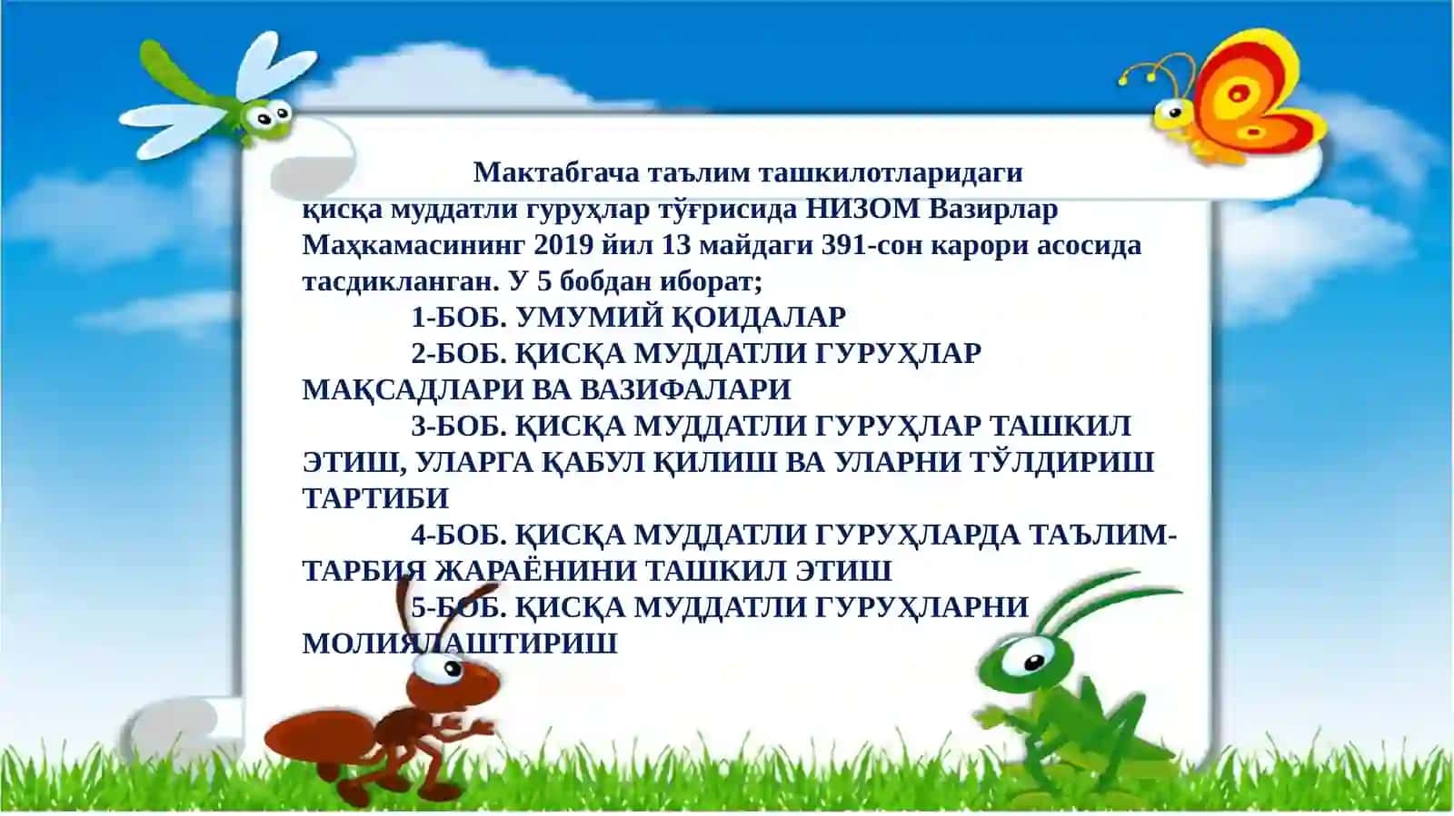 Maktabgacha ta’lim tashkilotida qisqa muddatli guruhlarni tashkil qilish 3