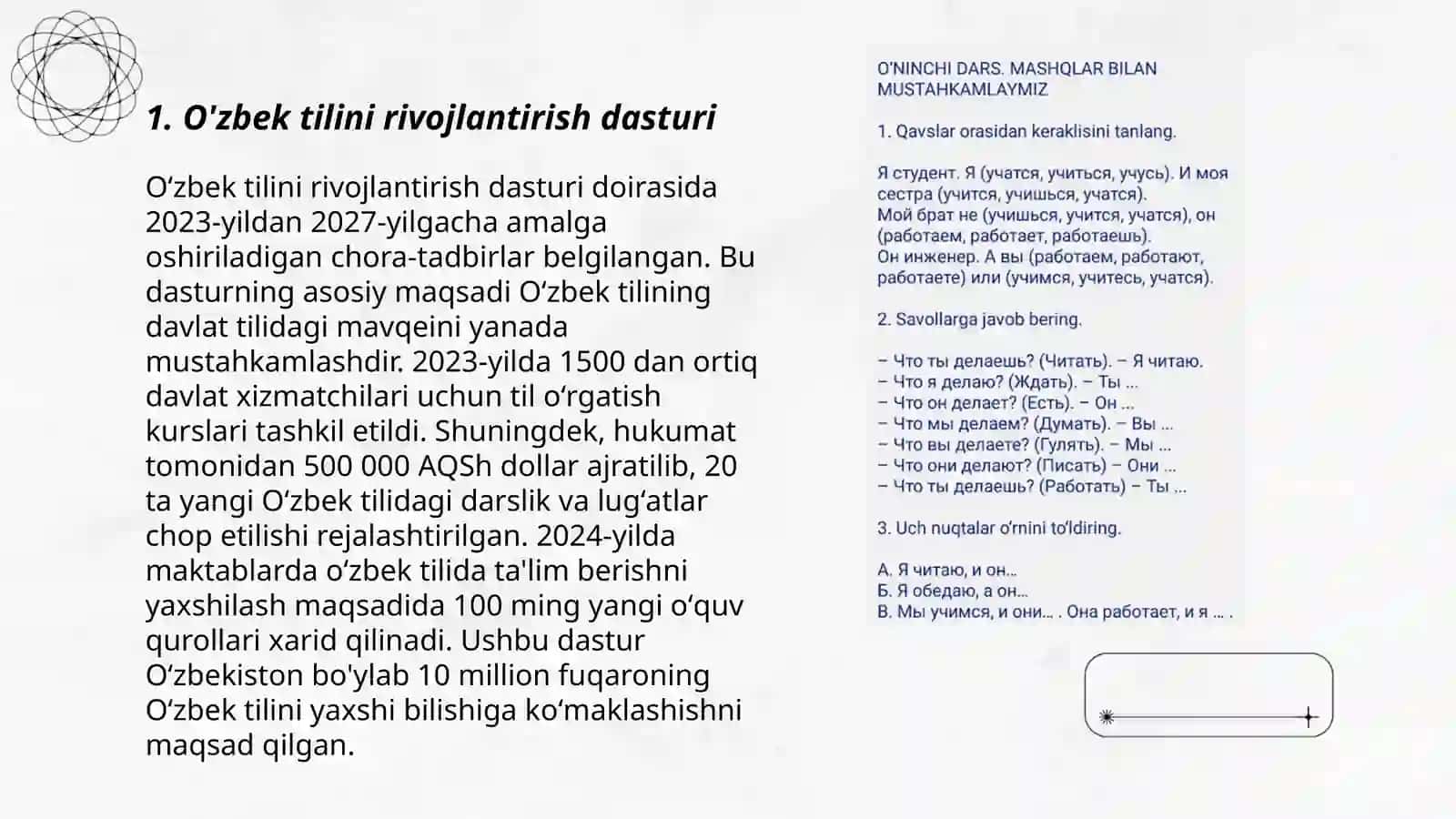 Hujjat tilini o'zbekchalashtirishga qaratilgan islohotlar 3
