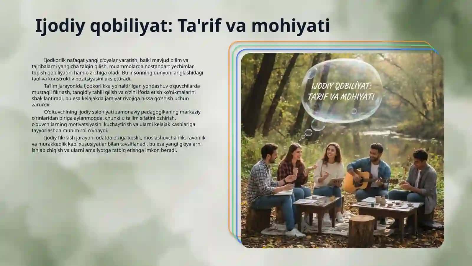 O'qituvchining ijodiy ( kreativ )qobiliyatini rivojlantirish 3